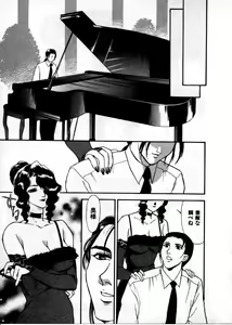 Page 144 of OO III Aiyoku no Ougonritsu - preview thumbnail