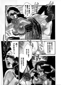 Page 150 of OO III Aiyoku no Ougonritsu - preview thumbnail