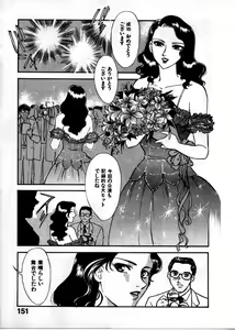 Page 154 of OO III Aiyoku no Ougonritsu - preview thumbnail