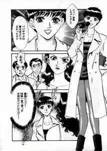 Page 155 of OO III Aiyoku no Ougonritsu - preview thumbnail