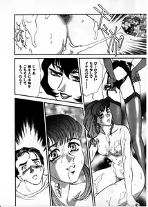 Page 23 of OO III Aiyoku no Ougonritsu - preview thumbnail