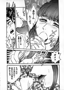 Page 25 of OO III Aiyoku no Ougonritsu - preview thumbnail