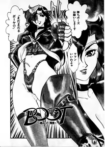 Page 31 of OO III Aiyoku no Ougonritsu - preview thumbnail