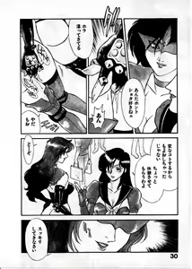 Page 33 of OO III Aiyoku no Ougonritsu - preview thumbnail