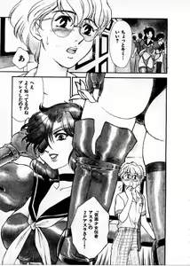 Page 34 of OO III Aiyoku no Ougonritsu - preview thumbnail