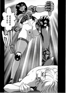 Page 50 of OO III Aiyoku no Ougonritsu - preview thumbnail