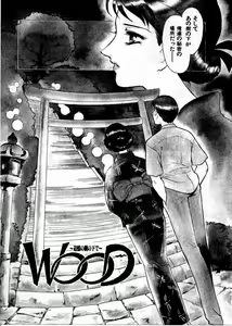 Page 54 of OO III Aiyoku no Ougonritsu - preview thumbnail