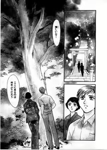 Page 58 of OO III Aiyoku no Ougonritsu - preview thumbnail