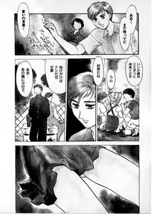 Page 59 of OO III Aiyoku no Ougonritsu - preview thumbnail