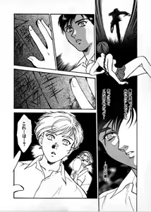 Page 61 of OO III Aiyoku no Ougonritsu - preview thumbnail