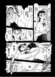 Page 63 of OO III Aiyoku no Ougonritsu - preview thumbnail