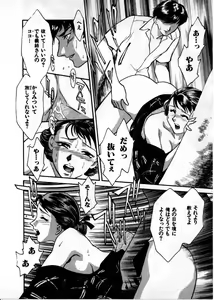 Page 69 of OO III Aiyoku no Ougonritsu - preview thumbnail