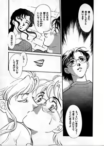 Page 86 of OO III Aiyoku no Ougonritsu - preview thumbnail