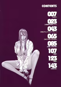 Page 6 of Retsujou Hakusho - A Lust White Paper - preview thumbnail