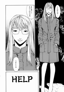 Page 8 of Retsujou Hakusho - A Lust White Paper - preview thumbnail