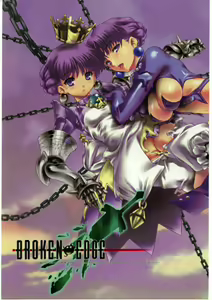 Broken Edge - hentai manga cover image