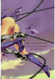 Page 34 of Broken Edge - preview thumbnail