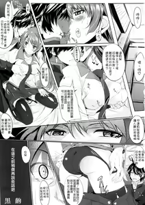 Page 3 of Cut and Come Again - preview thumbnail