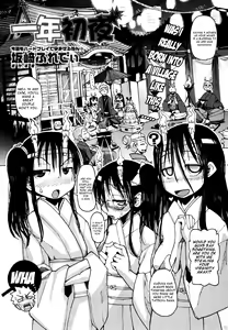 Page 3 of Ichinen Syoya - preview thumbnail