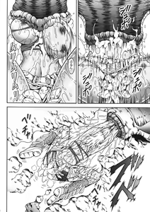 Page 23 of Solo Hunter no Seitai 4 The first part - preview thumbnail