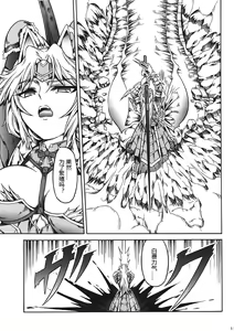 Page 30 of Solo Hunter no Seitai 4 The first part - preview thumbnail