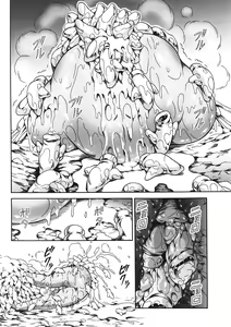 Page 33 of Solo Hunter no Seitai 4 The first part - preview thumbnail