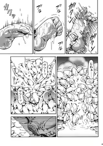 Page 42 of Solo Hunter no Seitai 4 The first part - preview thumbnail