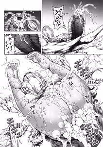 Page 47 of Solo Hunter no Seitai 4 The first part - preview thumbnail