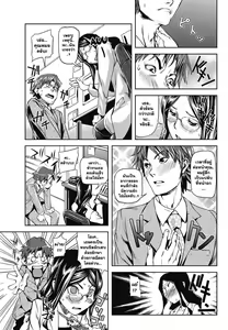 Page 3 of Dr. Gal - preview thumbnail