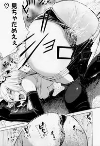Page 17 of Mahou Shoujo 30sai - preview thumbnail