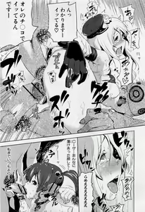 Page 19 of Mahou Shoujo 30sai - preview thumbnail