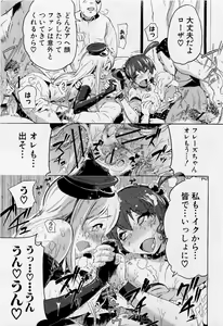 Page 25 of Mahou Shoujo 30sai - preview thumbnail