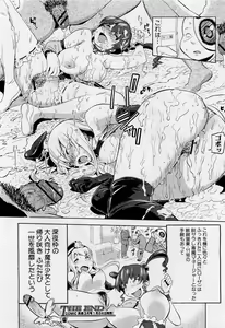 Page 28 of Mahou Shoujo 30sai - preview thumbnail