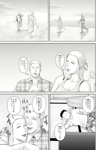 Page 3 of Riajuu Bakuhatsushiro tte Tonaetara Ratenkei no Succubus-san ga Arawaremashita 2 - preview thumbnail