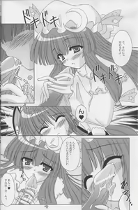 Page 5 of Fingertips KISS - preview thumbnail