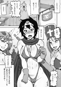 Page 3 of Tousou - preview thumbnail