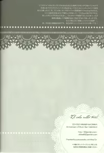 Page 33 of Il cielo sulla terra! - preview thumbnail