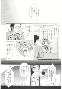Page 72 of Amai nikuhida - preview thumbnail