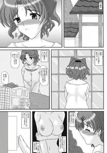 Page 8 of SLAVE×SLAVE - preview thumbnail