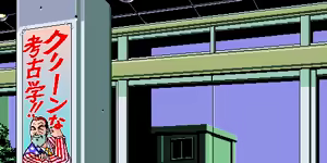 Page 107 of DE-JA 2 - preview thumbnail