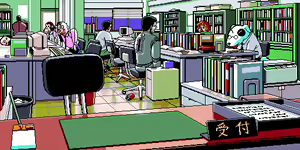 Page 219 of DE-JA 2 - preview thumbnail