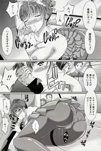 Page 176 of COMIC Bazooka 2012-10 - preview thumbnail