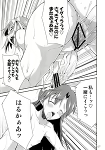 Page 56 of THE iDOLM@STER MODAERU - preview thumbnail