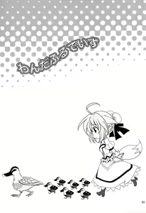 Page 3 of Wonderful Days - preview thumbnail