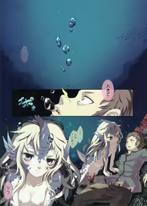 Page 3 of Ajin Shoujo Tan Vol. 1 - preview thumbnail