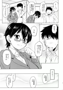 Page 4 of Into the Ring - preview thumbnail