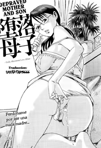 Daraku Oyako ~ Hirusagari no Jouji ~ — hentai manga cover on Fhentai