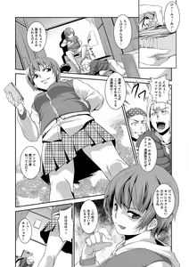 Page 42 of Kaitai Shinsho - preview thumbnail