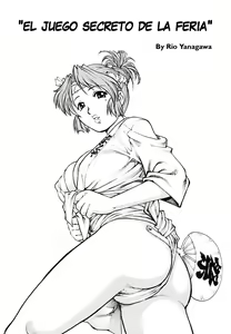 Momojiri Fundoshi Onee-san Nure Chichi Matsurida Wasshoi!! | El Juego Secreto de la Feria — hentai manga cover on Fhentai