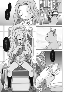 Page 5 of IN THE CAVE - preview thumbnail